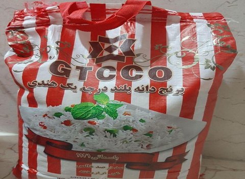 https://shp.aradbranding.com/خرید و قیمت برنج هندی 10 کیلویی جی تی سی + فروش عمده